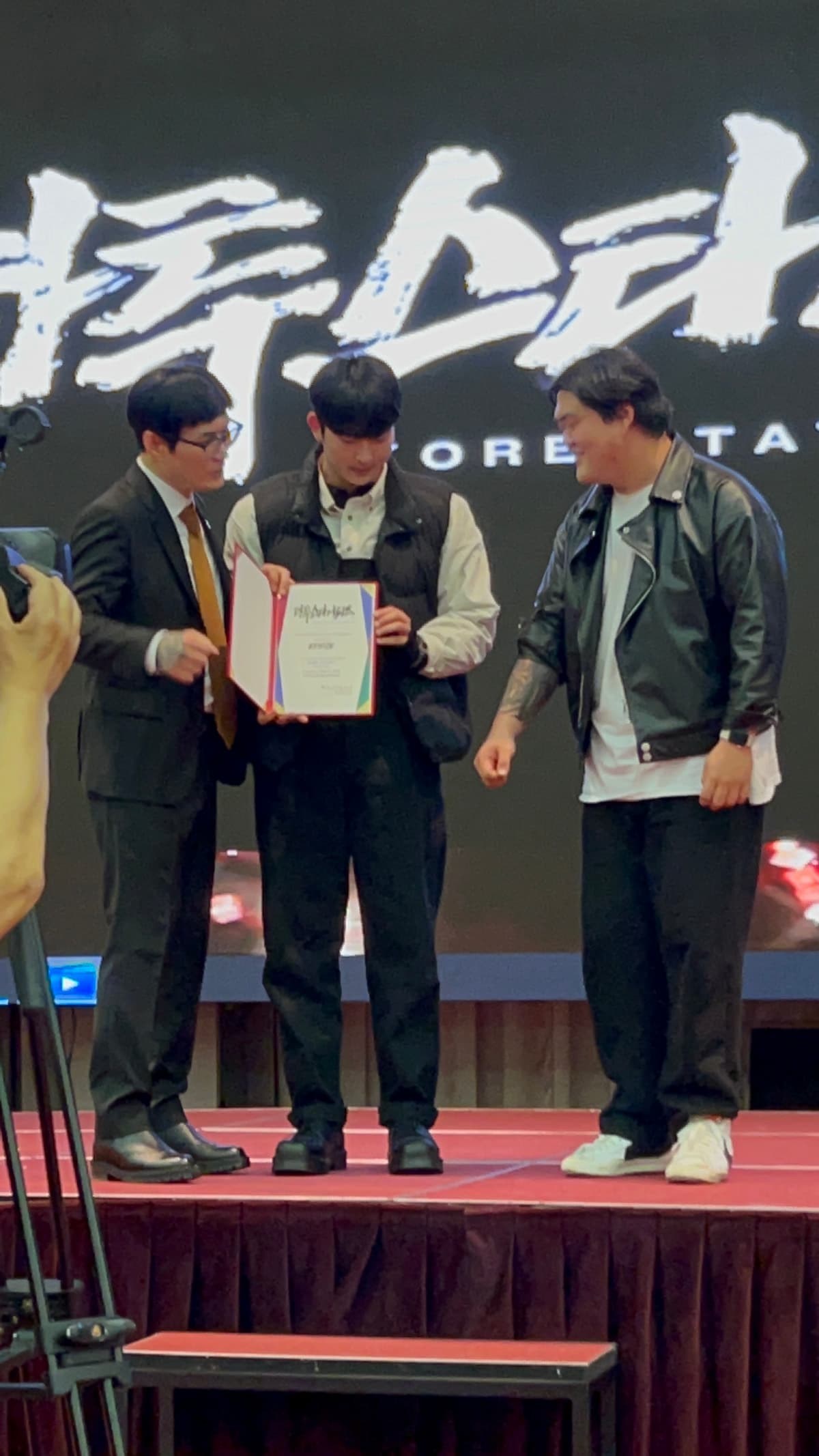 TattooStar Awards presentation on stage